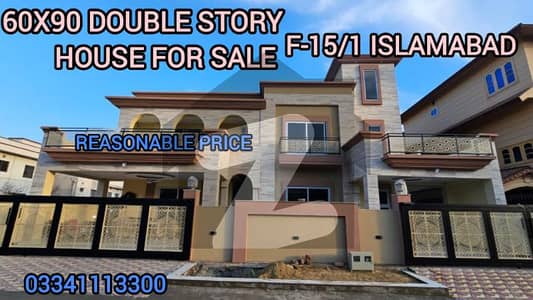 ایف ۔ 15/1 ایف ۔ 15,اسلام آباد میں 8 کمروں کا 1 کنال مکان 7.75 کروڑ میں برائے فروخت۔