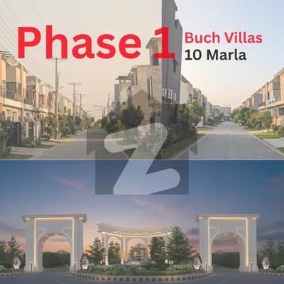 بوچ ایگزیکٹو ولاز - فیز 1 بش ایگزیکٹو ولاز,ملتان میں 10 مرلہ رہائشی پلاٹ 1.7 کروڑ میں برائے فروخت۔