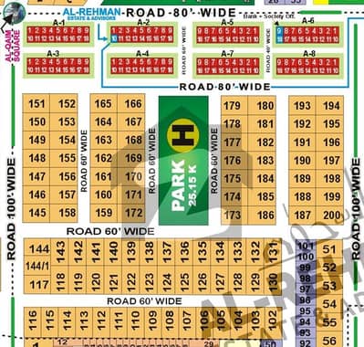 ویلینشیاء ۔ بلاک ایچ ویلینشیاء ہاؤسنگ سوسائٹی,لاہور میں 4 مرلہ کمرشل پلاٹ 4.0 کروڑ میں برائے فروخت۔