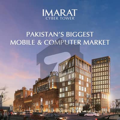 امارت آف مال جناح گارڈنز,ایف ای سی ایچ ایس,اسلام آباد میں 3 مرلہ دفتر 1.54 کروڑ میں برائے فروخت۔