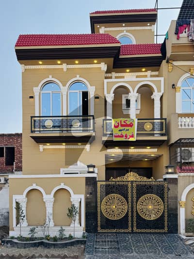 وائٹل ہومز ڈی ڈی وائٹل ہومز ہاؤسنگ سکیم,لاہور میں 3 کمروں کا 3 مرلہ مکان 1.25 کروڑ میں برائے فروخت۔