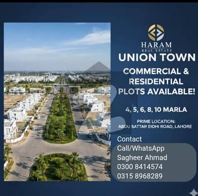 یونین ٹاؤن عبدالستار ایدھی روڈ,لاہور میں 5 مرلہ رہائشی پلاٹ 1.15 کروڑ میں برائے فروخت۔