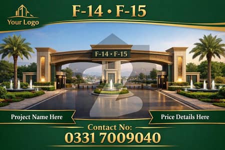ایف ۔ 14 اسلام آباد میں 14 مرلہ رہائشی پلاٹ 1.6 کروڑ میں برائے فروخت۔