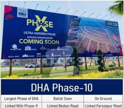 1 kanal Residential file phase 10 DHA Lahore for sale