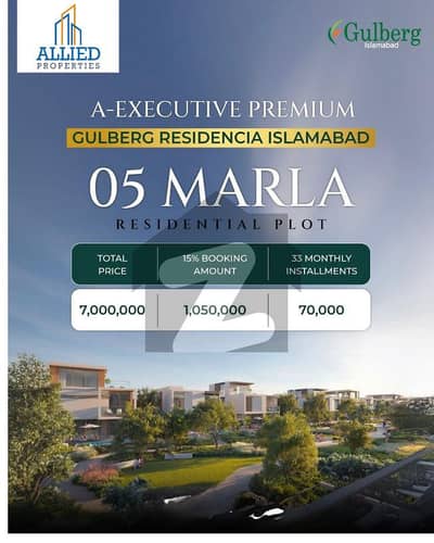گلبرگ ریزیڈںسیا - اے ایگزیکٹو بلاک گلبرگ ریزیڈنشیا,گلبرگ,اسلام آباد میں 5 مرلہ رہائشی پلاٹ 70.0 لاکھ میں برائے فروخت۔ گلبرگ ریزیڈںسیا - اے ایگزیکٹو بلاک گلبرگ ریزیڈنشیا,گلبرگ,اسلام آباد میں 5 مرلہ رہائشی پلاٹ 70.0 لاکھ میں برائے فروخت۔