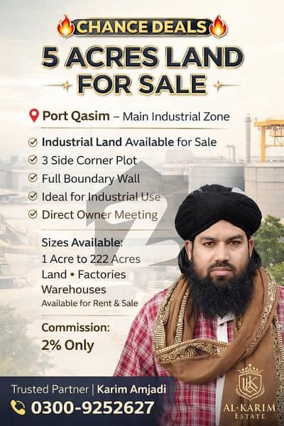 پورٹ قاسم بِن قاسم ٹاؤن,کراچی میں 48 کنال صنعتی زمین 75.0 کروڑ میں برائے فروخت۔