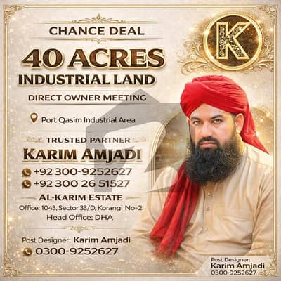پورٹ قاسم بِن قاسم ٹاؤن,کراچی میں 77 کنال صنعتی زمین 25.6 ارب میں برائے فروخت۔