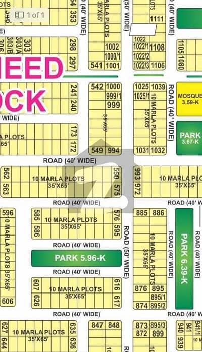 بحریہ ٹاؤن - توحید بلاک بحریہ ٹاؤن ۔ سیکٹر ایف,بحریہ ٹاؤن,لاہور میں 10 مرلہ رہائشی پلاٹ 1.06 کروڑ میں برائے فروخت۔