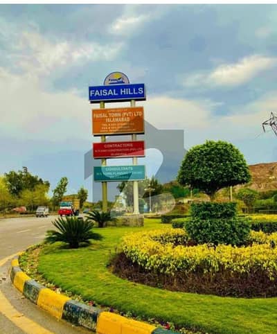 5 Marla plot available for sale in Faisal Hills 5 Marla plot available for sale in Faisal Hills