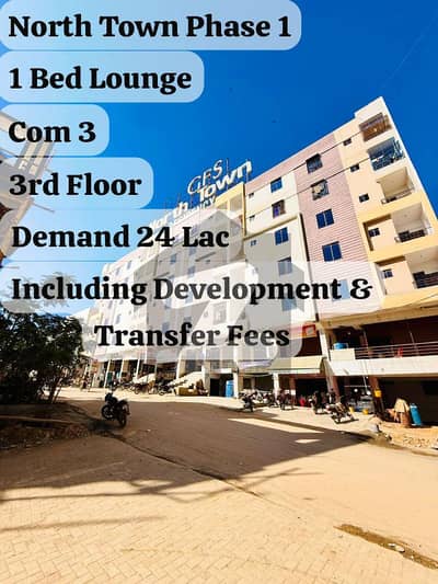 نارتھ ٹاون ریزیڈینسی سُرجانی ٹاؤن,گداپ ٹاؤن,کراچی میں 1 مرلہ رہائشی پلاٹ 24.0 لاکھ میں برائے فروخت۔