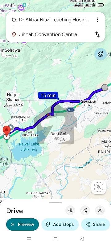 بہارہ کھوہ اسلام آباد میں 5 مرلہ رہائشی پلاٹ 27.5 لاکھ میں برائے فروخت۔