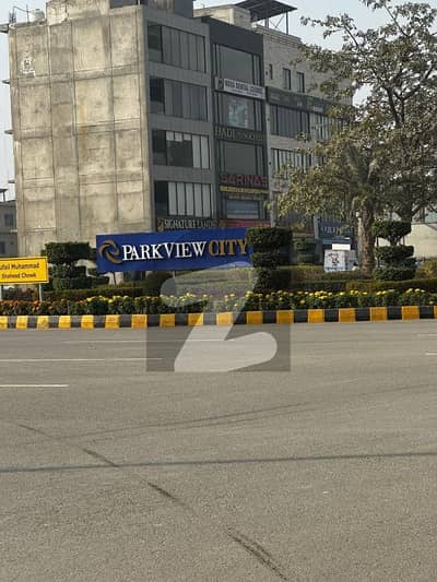 پارک ویو سٹی لاہور میں 5 مرلہ رہائشی پلاٹ 65.0 لاکھ میں برائے فروخت۔