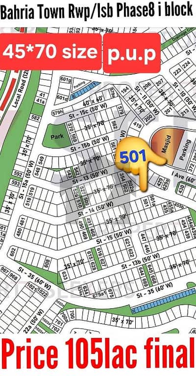 بحریہ ٹاؤن فیز 8 ۔ بلاک آئی بحریہ ٹاؤن فیز 8,بحریہ ٹاؤن راولپنڈی,راولپنڈی میں 12 مرلہ رہائشی پلاٹ 1.1 کروڑ میں برائے فروخت۔