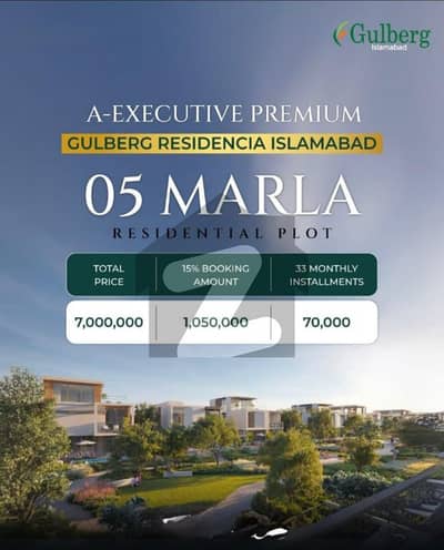 5 Marla Plot For on Installment Gulberg Residencia Islamabad 5 Marla Plot For on Installment Gulberg Residencia Islamabad