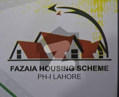 1 Kanal Corner Plot For Sale In Fazaia Housing Scheme Phase 1