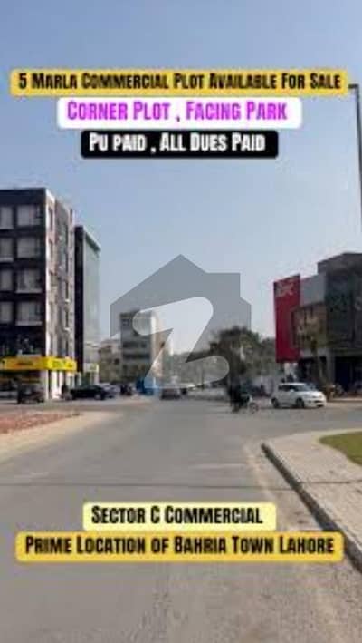 5 Marla Commercial Plot For Sale