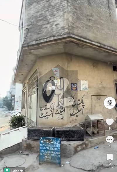 3 Marla Corner single Story House For sale 0323.4432274