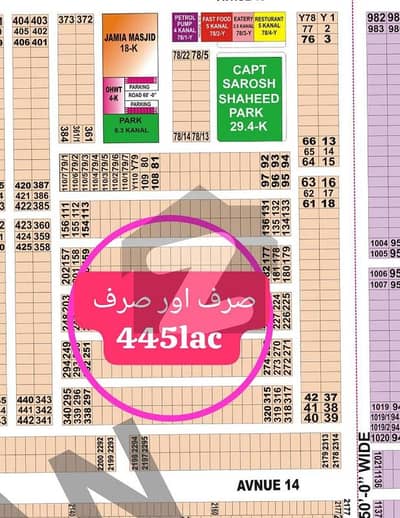 DHA Phase 7 plot for sale in DHA Lahore paper Available prime Location