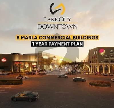 لیک سٹی رائیونڈ روڈ,لاہور میں 8 مرلہ کمرشل پلاٹ 25.0 کروڑ میں برائے فروخت۔