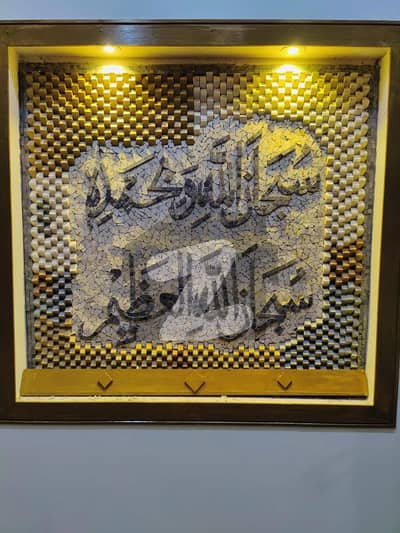 5 Marla House for Sale