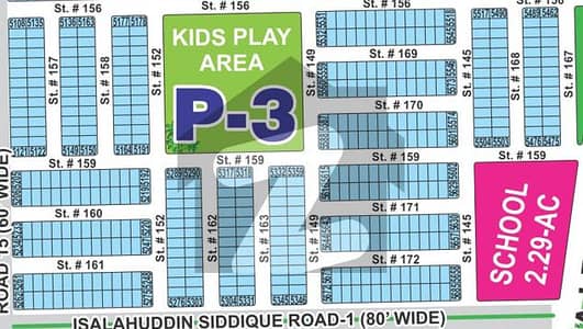 Prime 5 Marla Residential Plot - Sector P, DHA Multan (Street 113, Plot #3725)