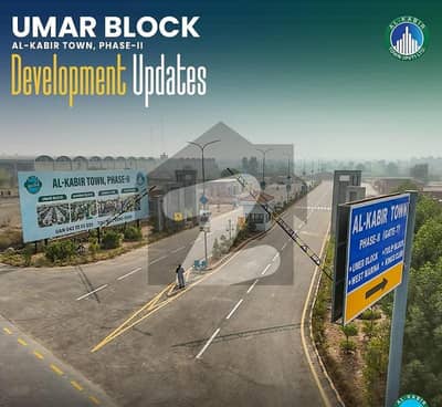 3 Marla On-Ground & On-Possession Plot for Sale Umer Block, Al Kabir Town Phase 2