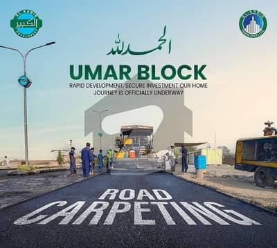 Al Kabir Town Phase 2 | Umer Block | 3 Marla On-Possession Plot for Sale