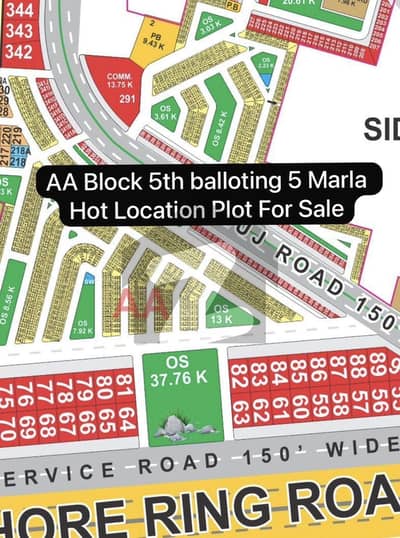 ایل ڈی اے سٹی ایل ڈی اے روڈ,لاہور میں 5 مرلہ رہائشی پلاٹ 29.0 لاکھ میں برائے فروخت۔