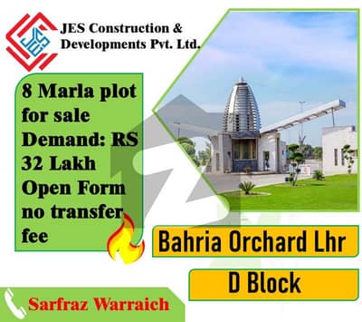 8 MARLA PLOT OPEN FORM FOR SALE D BLOCK