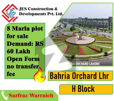 8 MARLA PLOT OPEN FORM FOR SALE H BLOCK