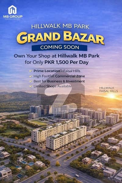 فیصل ہلز اسلام آباد میں 1 مرلہ دکان 58.0 لاکھ میں برائے فروخت۔