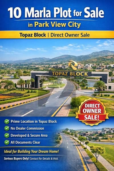 پارک ویو سٹی ۔ ٹوپز بلاک پارک ویو سٹی,لاہور میں 10 مرلہ رہائشی پلاٹ 1.78 کروڑ میں برائے فروخت۔ پارک ویو سٹی ۔ ٹوپز بلاک پارک ویو سٹی,لاہور میں 10 مرلہ رہائشی پلاٹ 1.78 کروڑ میں برائے فروخت۔