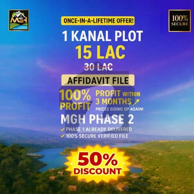 Limited Offer | 1 Kanal Plot @ 15 Lac | Safe & Verified Affidavit File