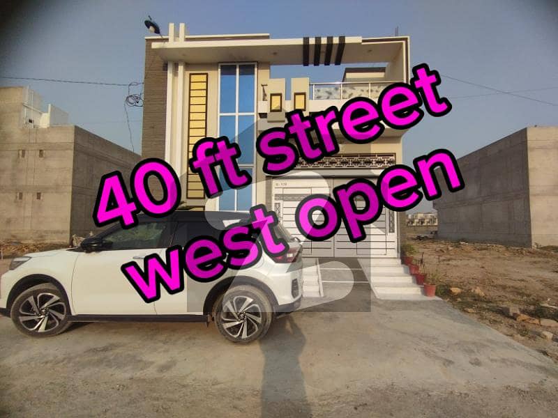 West Open+Lease+40 Ft Street West Open+Lease+40 Ft Street