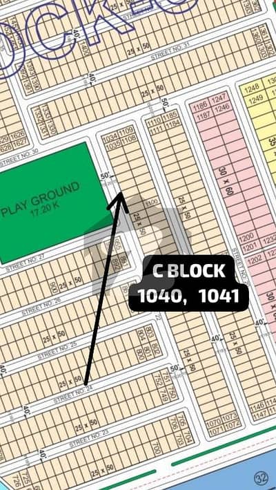 FHC 5 Marla Park Face Plot For Sale