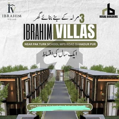 3 Marla Brand New House Available on 1 years Instalments