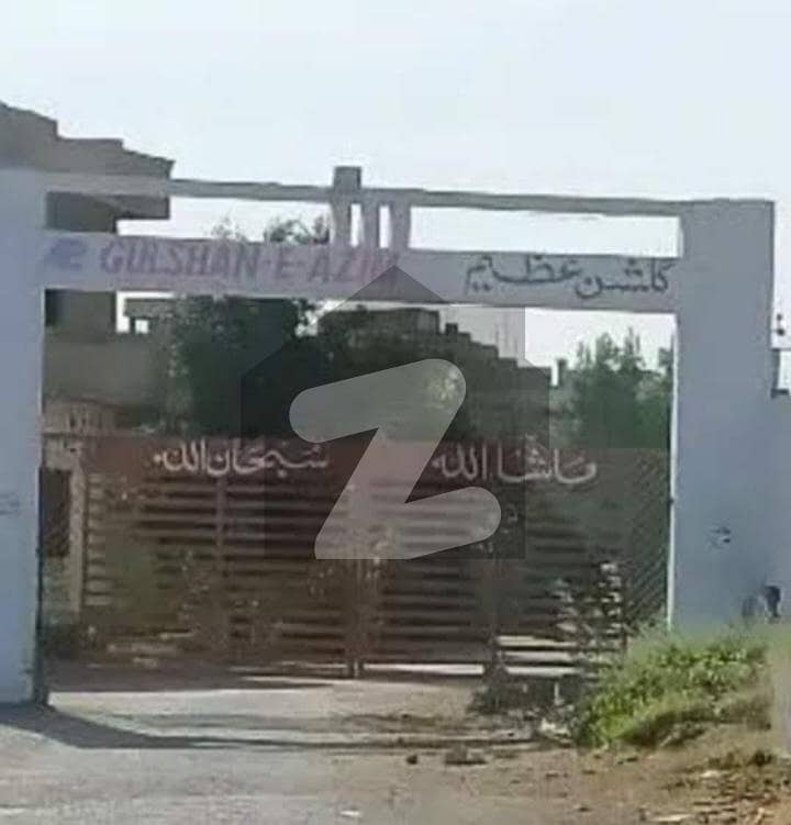 Gulshan e Azeem Gulshan e Azeem