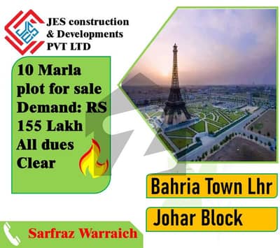 10 Marla Plot Prime Location For Sale JOHAR BLOCK