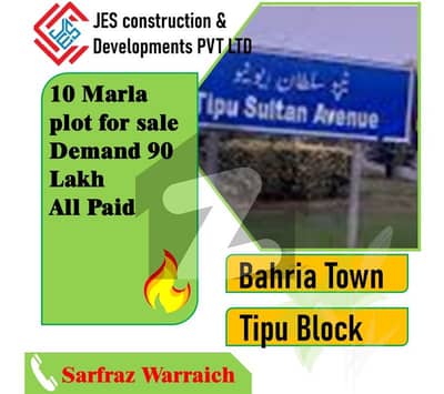 10 Marla Plot Prime Location For Sale Tipu Block