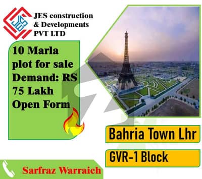 10 MARLA PLOT OPEN FORM FOR SALE GVR -1 BAHRIA TOWN LAHORE