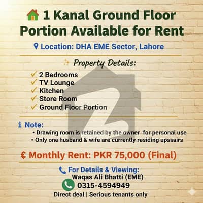 1 Kanal Ground Floor Portion Available for Rent  Location: DHA EME Sector, Lahore