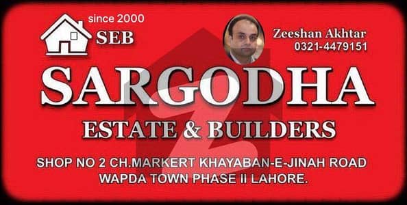 BAHRIA TOWN LAHORE SECTOR C GULMOHAR BLOCK PLOT FOR SALE BAHRIA TOWN LAHORE SECTOR C GULMOHAR BLOCK PLOT FOR SALE