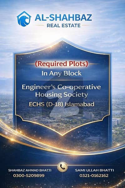 ( Required Plots ) in Any Block in Engineers Housing Society ECHS D-18 Islamabad.