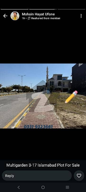 ایم پی سی ایچ ایس ۔ بلاک ایف ایم پی سی ایچ ایس ۔ ملٹی گارڈنز,بی ۔ 17,اسلام آباد میں 8 مرلہ رہائشی پلاٹ 1.1 کروڑ میں برائے فروخت۔