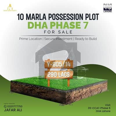 10 Marla Plot Top Location 100 feet Road