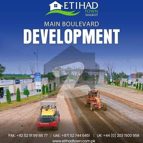 Ithad town Sialkot Ithad town Sialkot