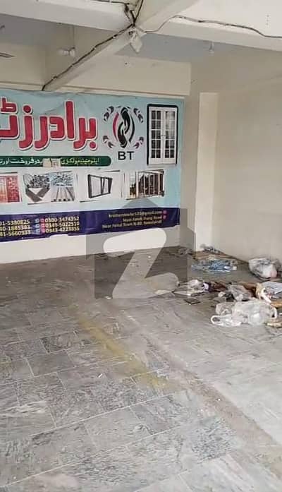 Ground Floor Shop Available For Rent