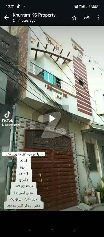 Good Location 3 Marla House In Only Rs. 10000000