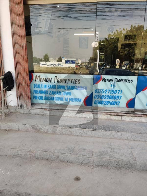 SAADI GARDEN 400sq Reasonable Price SAADI GARDEN 400sq Reasonable Price