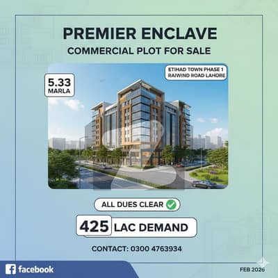 Commercial Plot 5.33 Marla for Sale in Etihad Town Phase 1 Premier Enclave Raiwind Road Lahore